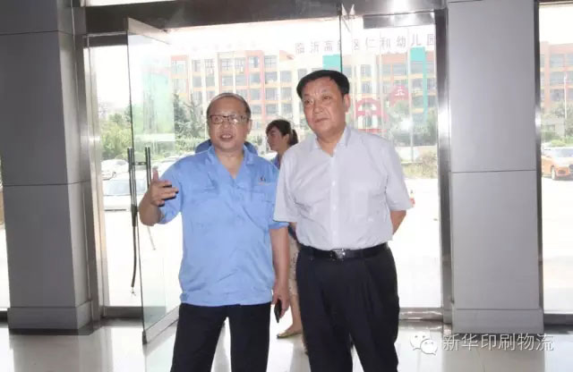 高新区党工委书记刘纪民莅临新华集团调研工作